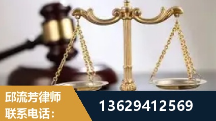 项城-疑难刑事案件处理