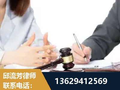 项城-新型网络犯罪