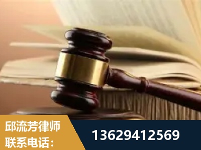项城-离婚财产纠纷